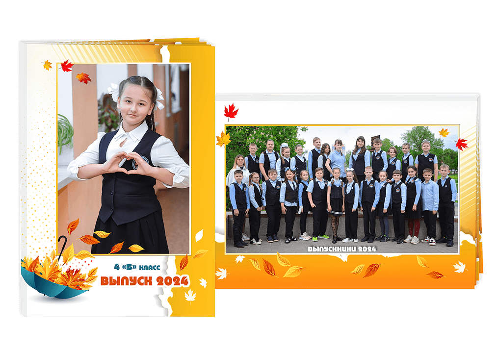 Выпускной альбом для выпускников детских садов . Альбом -  фотокнига "Золотая осень". Фотоальбом  для первоклассников. Альбом для выпускников.