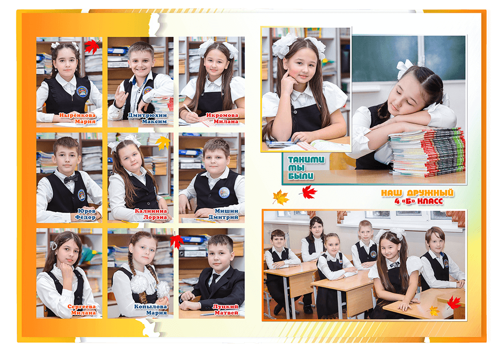 Выпускной альбом для выпускников детских садов . Альбом -  фотокнига "Золотая осень". Фотоальбом  для первоклассников. Альбом для выпускников.