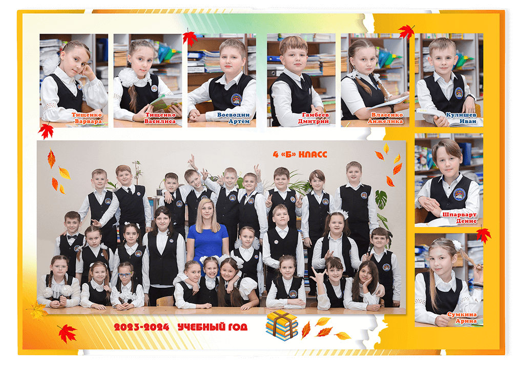 Выпускной альбом для выпускников детских садов . Альбом -  фотокнига "Золотая осень". Фотоальбом  для первоклассников. Альбом для выпускников.