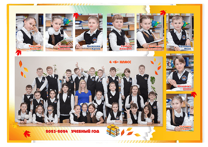 Альбом-фотокнига для первоклассников и выпускников 4-х классов. Выпускной альбом "Золотая осень". Фотоальбом для начальной школы.