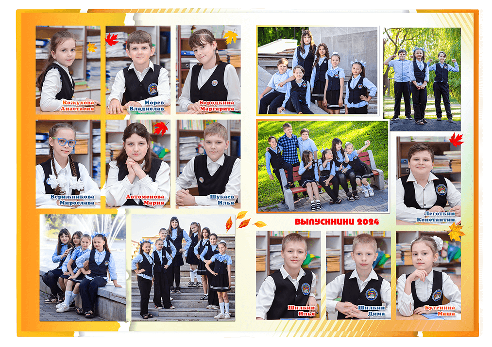 Выпускной альбом для выпускников детских садов . Альбом -  фотокнига "Золотая осень". Фотоальбом  для первоклассников. Альбом для выпускников.