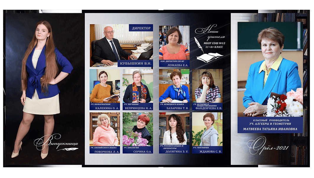 Выпускной альбом для выпускников детских садов . Альбом -  фотокнига "Книги". Фотоальбом  для первоклассников. Альбом для выпускников.