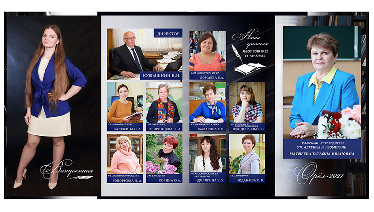 Выпускной альбом для выпускников детских садов . Альбом -  фотокнига "Книги". Фотоальбом  для первоклассников. Альбом для выпускников.