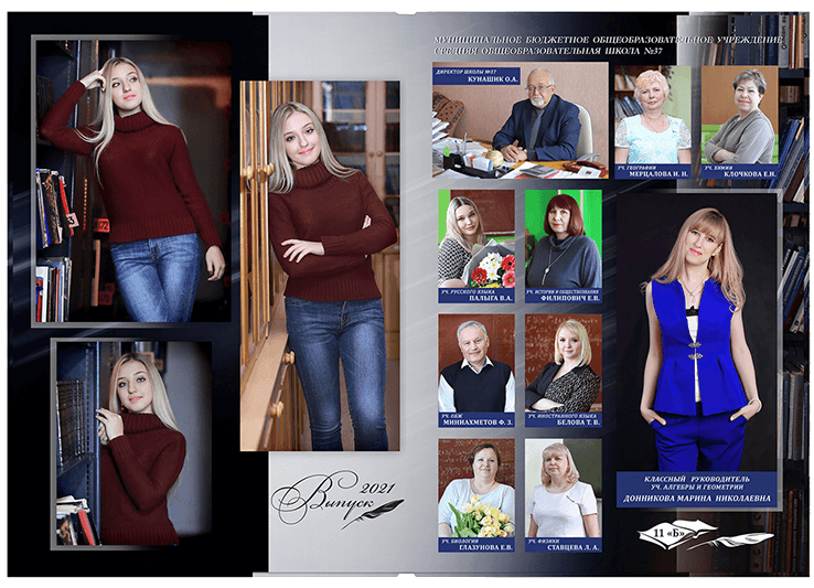 Выпускной альбом для старшеклассников. Постраничная фотокнига "Библиотека".  Альбом для выпускников 9-11-х классов.