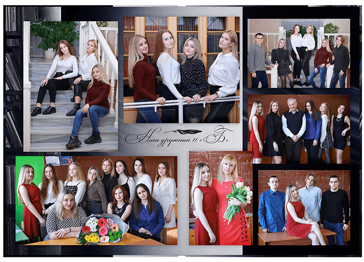Выпускной альбом для старшеклассников. Постраничная фотокнига "Библиотека".  Альбом для выпускников 9-11-х классов.