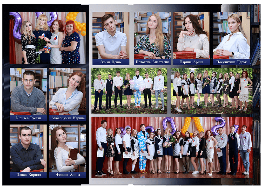 Выпускной альбом для старшеклассников. Постраничная фотокнига "Библиотека".  Альбом для выпускников 9-11-х классов.