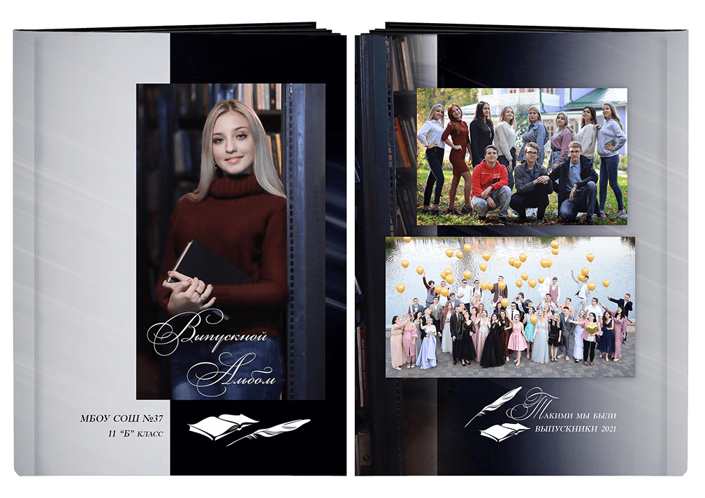 Выпускной альбом для старшеклассников. Постраничная фотокнига "Библиотека".  Альбом для выпускников 9-11-х классов.