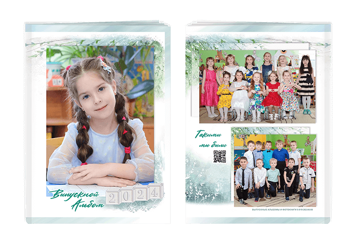 Выпускной альбом для выпускников детских садов . Альбом -  фотокнига "Весна". Фотоальбом  для первоклассников. Альбом для выпускников.