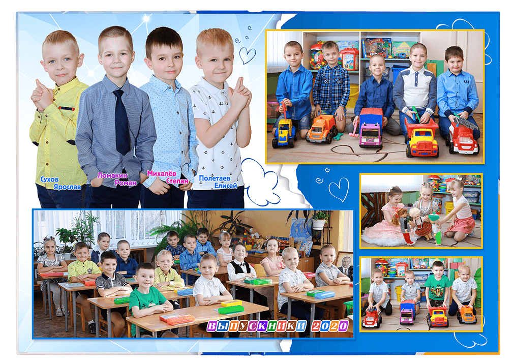 Выпускной альбом для выпускников детских садов . Альбом -  фотокнига "Воздушные шары". Фотоальбом  для первоклассников. Альбом для выпускников.