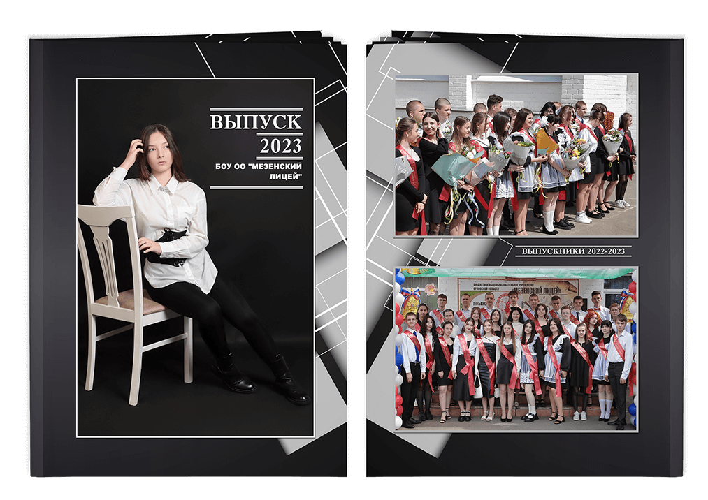 Выпускной альбом для старшеклассников. Постраничная фотокнига "Геометрия".  Альбом для выпускников 9-11-х классов.