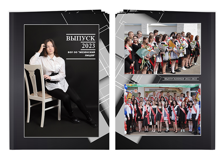Выпускной альбом для старшеклассников. Постраничная фотокнига "Геометрия".  Альбом для выпускников 9-11-х классов.