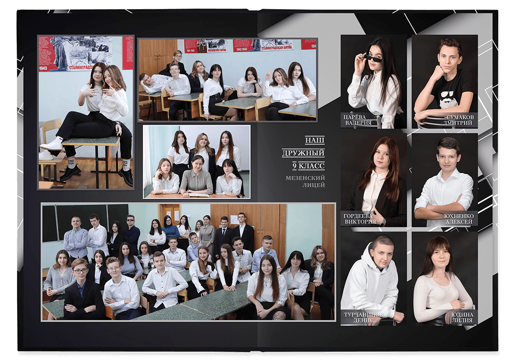 Выпускной альбом для старшеклассников. Постраничная фотокнига "Геометрия".  Альбом для выпускников 9-11-х классов.