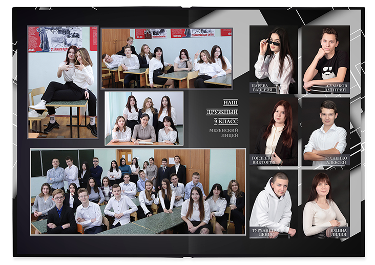 Выпускной альбом для старшеклассников. Постраничная фотокнига "Геометрия".  Альбом для выпускников 9-11-х классов.