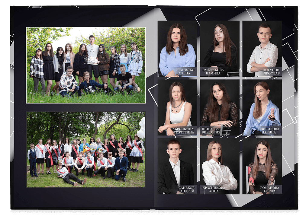 Выпускной альбом для старшеклассников. Постраничная фотокнига "Геометрия".  Альбом для выпускников 9-11-х классов.