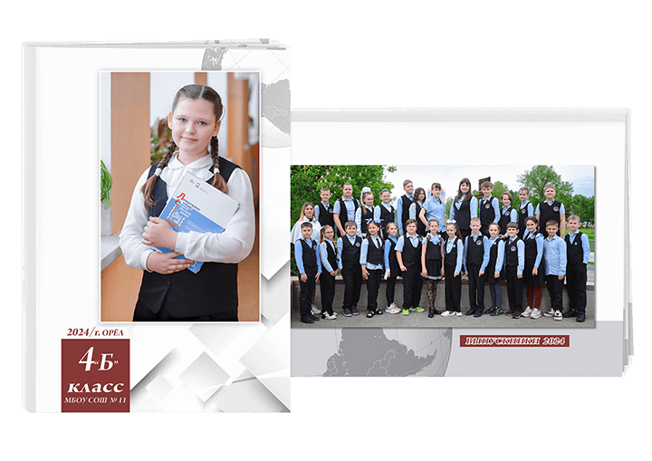 Выпускной альбом для выпускников детских садов . Альбом -  фотокнига "Глобус". Фотоальбом  для первоклассников. Альбом для выпускников.