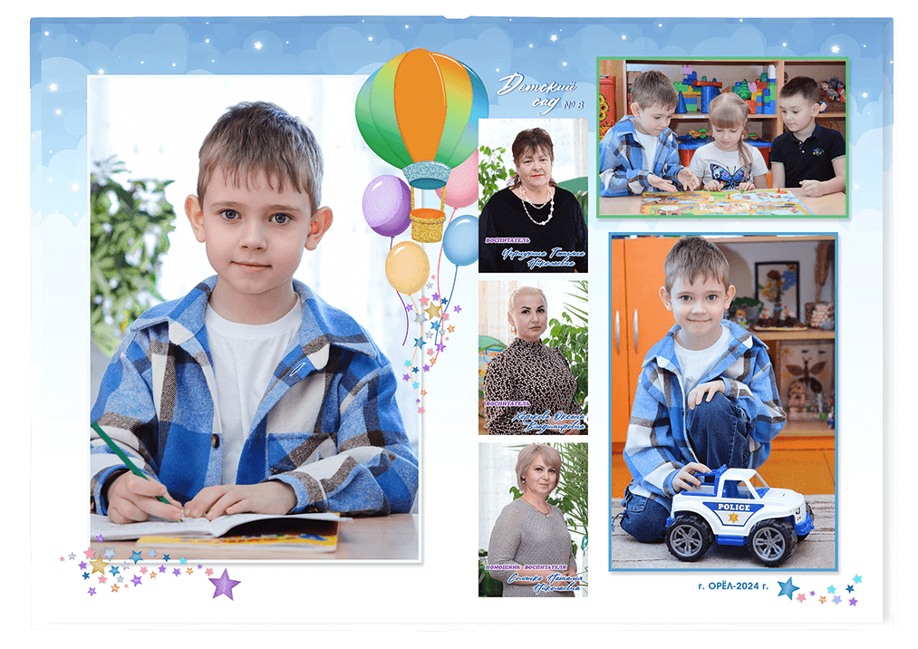 Выпускной альбом для выпускников детских садов . Альбом -  фотокнига "Звёздочки". Фотоальбом  для первоклассников. Альбом для выпускников.