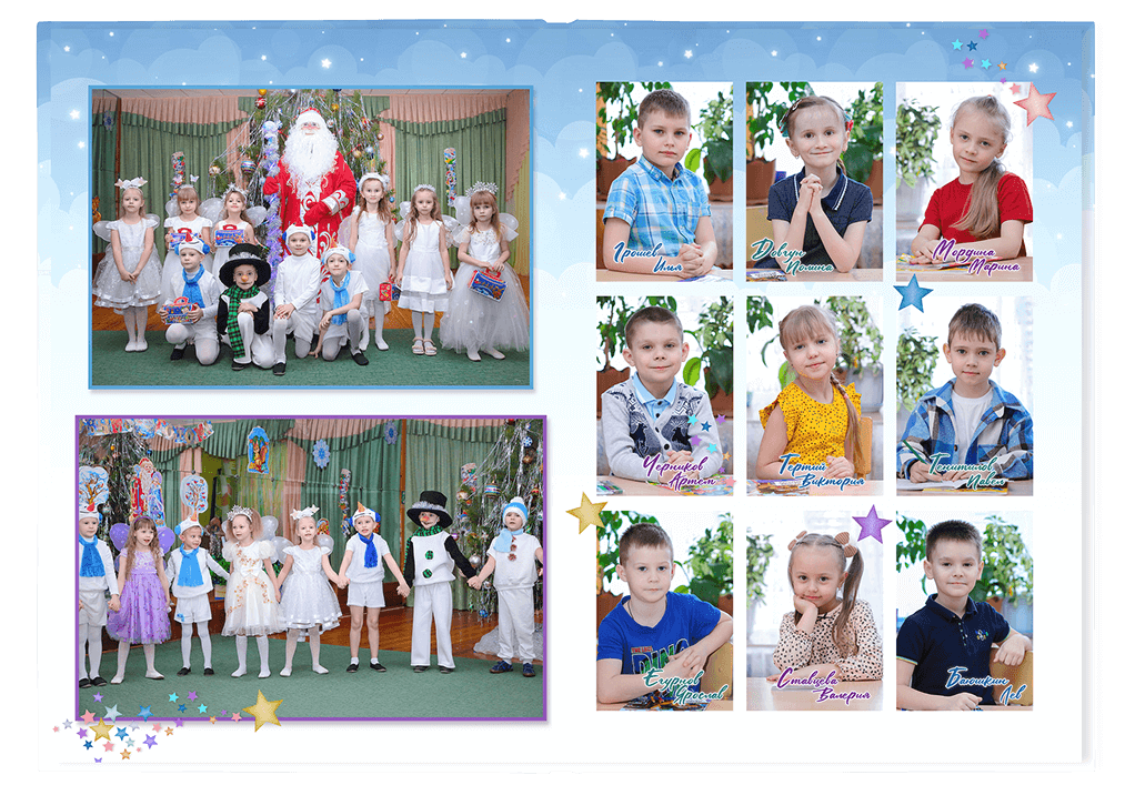Выпускной альбом для выпускников детских садов . Альбом -  фотокнига "Звёздочки". Фотоальбом  для первоклассников. Альбом для выпускников.