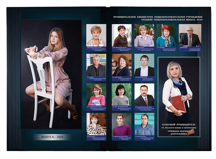 Выпускной альбом для старшеклассников. Постраничная фотокнига "Изумрудный".  Альбом для выпускников 9-11-х классов.