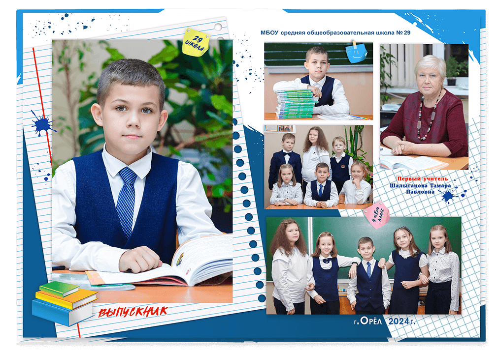 Выпускной альбом для выпускников детских садов . Альбом -  фотокнига "Воздушные шары". Фотоальбом  для первоклассников. Альбом для выпускников.