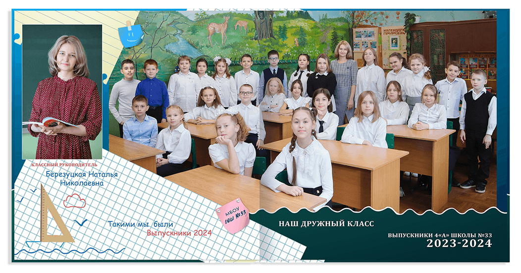 Выпускной альбом для выпускников 1х - 4х классов . Альбом -&nbsp; фотокнига "Кораблик". Фотоальбом&nbsp; для первоклассников. Альбом для выпускников.