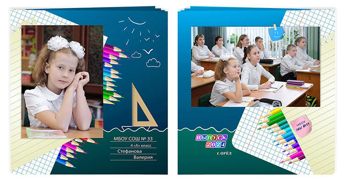 Альбом-фотокнига для первоклассников и выпускников 4-х классов. Альбом -  фотокнига "Кораблик". Фотоальбом  учащихся начальной школы.