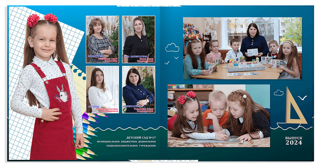 Выпускной альбом для выпускников детских садов . Альбом -  фотокнига "Кораблик". Фотоальбом  для первоклассников. Альбом для выпускников.