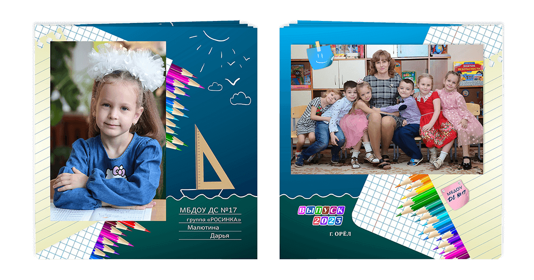 Выпускной альбом для выпускников детских садов . Альбом -  фотокнига "Мыльные пузыри". Фотоальбом  для первоклассников. Альбом для выпускников.