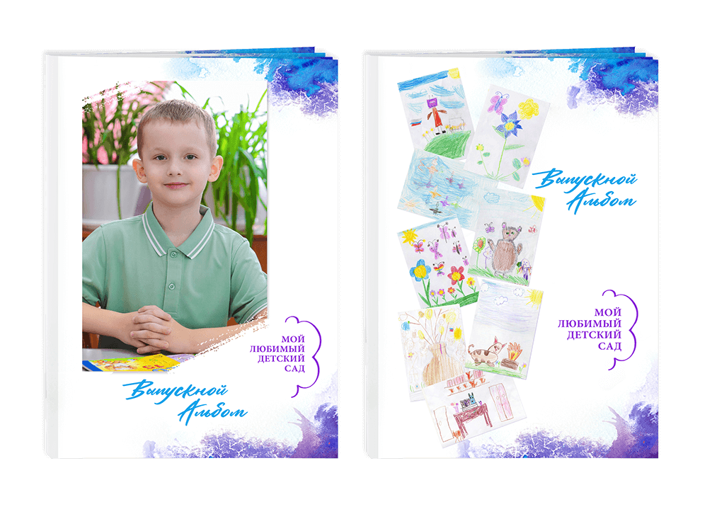 Выпускной альбом для выпускников детских садов . Альбом -  фотокнига "Акварель". Фотоальбом  для первоклассников. Альбом для выпускников.