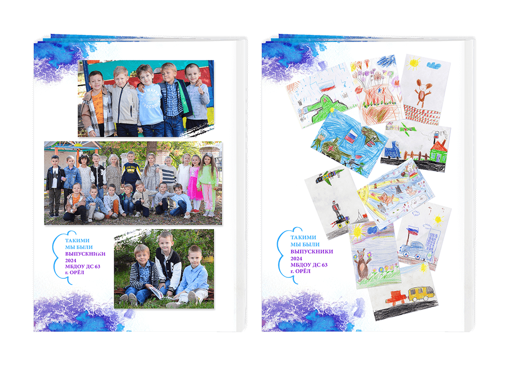 Выпускной альбом для выпускников детских садов . Альбом -  фотокнига "Акварель". Фотоальбом  для первоклассников. Альбом для выпускников.