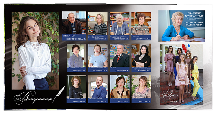 Выпускной альбом для выпускников детских садов . Альбом -  фотокнига "Мой город". Фотоальбом  для первоклассников. Альбом для выпускников.