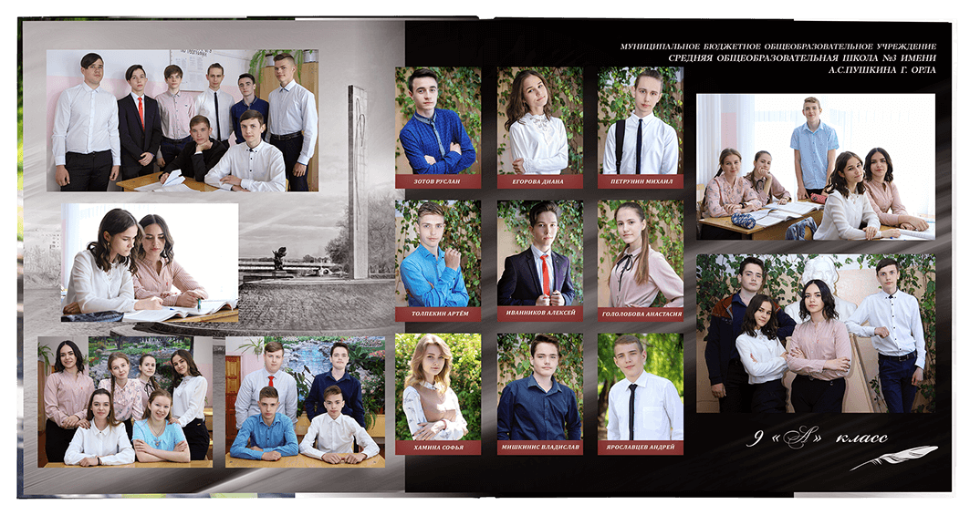 Выпускной альбом для выпускников детских садов . Альбом -  фотокнига "Мой город". Фотоальбом  для первоклассников. Альбом для выпускников.