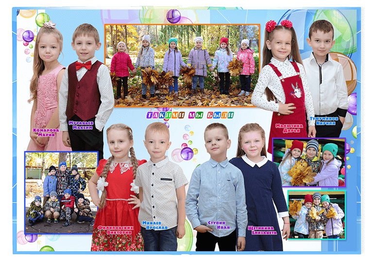 Выпускной альбом для выпускников детских садов . Альбом -  фотокнига "Мыльные пузыры". Фотоальбом  для первоклассников. Альбом для выпускников.