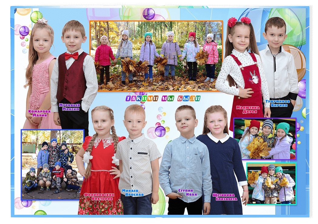 Выпускной альбом для выпускников детских садов . Альбом -  фотокнига "Мыльные пузыри". Фотоальбом  для первоклассников. Альбом для выпускников.
