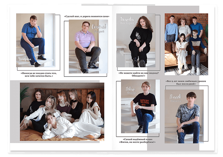 Выпускной альбом для старшеклассников. Постраничная фотокнига "Наша история".  Альбом для выпускников 9-11-х классов.