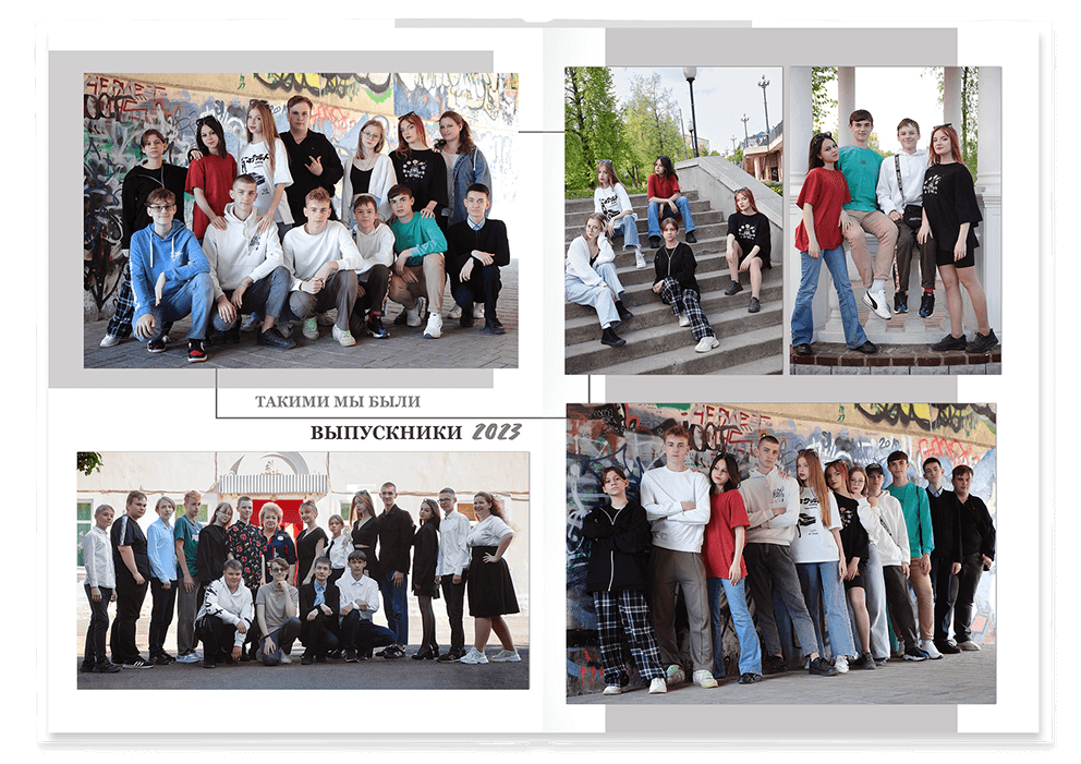 Выпускной альбом для старшеклассников. Постраничная фотокнига "Наша история".  Альбом для выпускников 9-11-х классов.