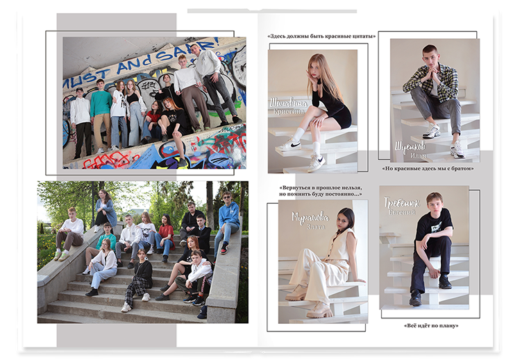 Выпускной альбом для старшеклассников. Постраничная фотокнига "Наша история".  Альбом для выпускников 9-11-х классов.