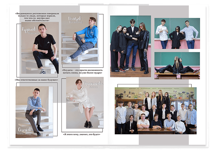 Выпускной альбом для старшеклассников. Постраничная фотокнига "Наша история".  Альбом для выпускников 9-11-х классов.