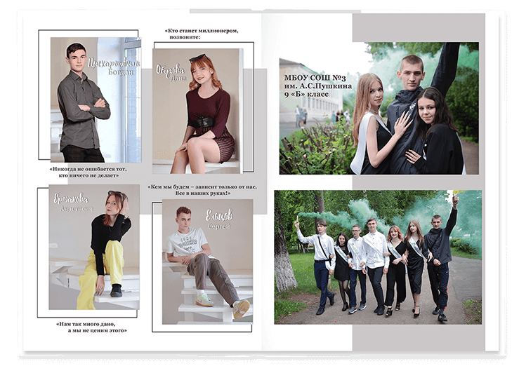 Выпускной альбом для старшеклассников. Постраничная фотокнига "Наша история".  Альбом для выпускников 9-11-х классов.