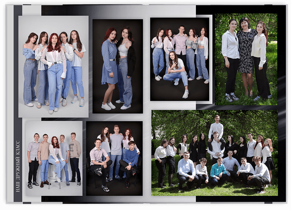 Выпускной альбом для старшеклассников. Постраничная фотокнига "Наш дружный класс".  Альбом для выпускников 9-11-х классов.