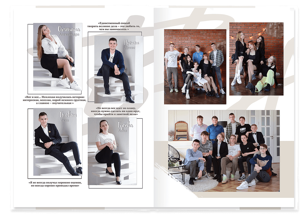 Выпускной альбом для старшеклассников. Постраничная фотокнига "Наш стиль".  Альбом для выпускников 9-11-х классов.