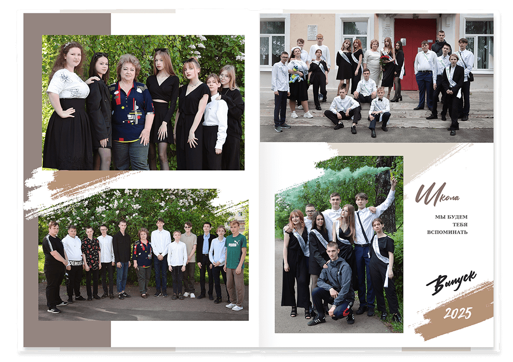 Выпускной альбом для старшеклассников. Постраничная фотокнига "Наш стиль".  Альбом для выпускников 9-11-х классов.