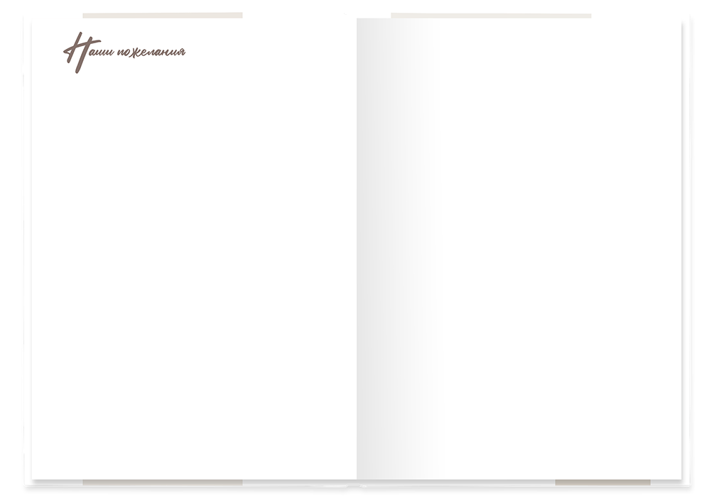 Выпускной альбом для старшеклассников. Постраничная фотокнига "Наш стиль".  Альбом для выпускников 9-11-х классов.