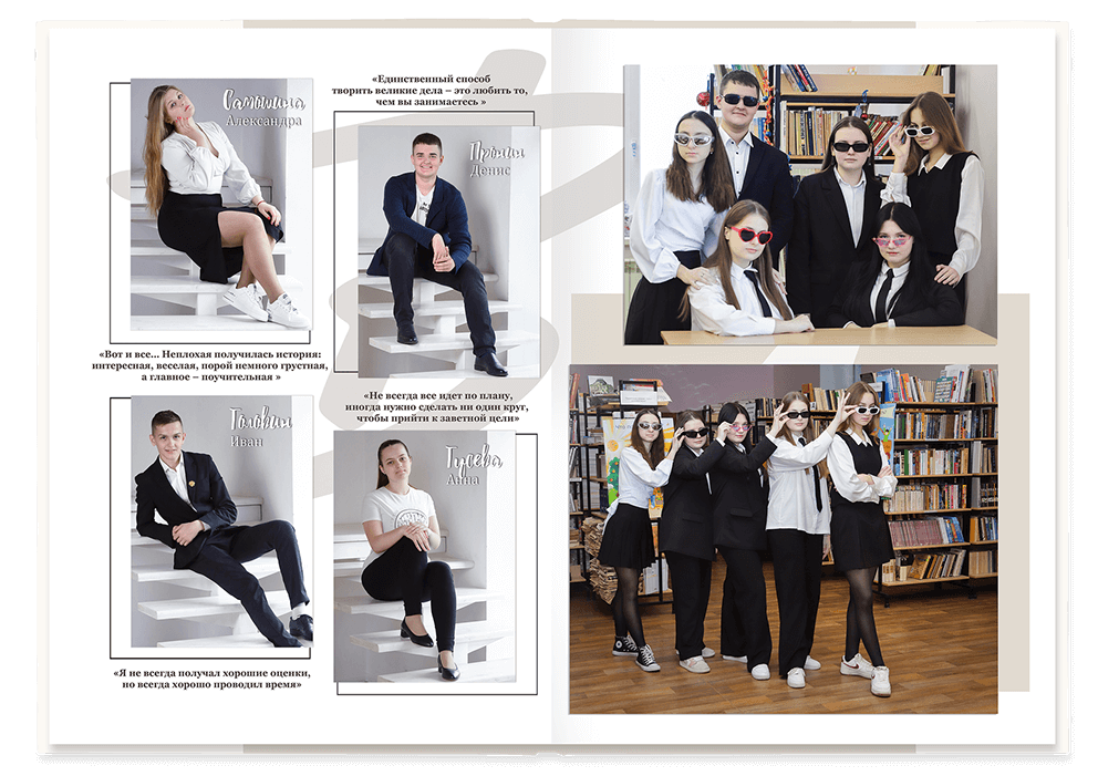 Выпускной альбом для старшеклассников. Постраничная фотокнига "Наш стиль".  Альбом для выпускников 9-11-х классов.