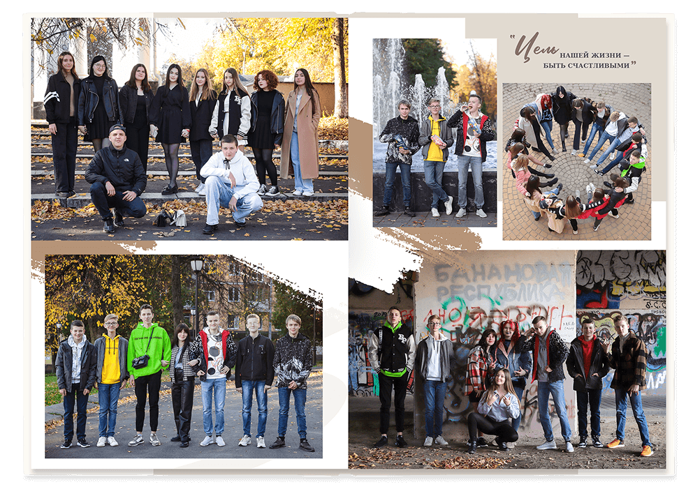 Выпускной альбом для старшеклассников. Постраничная фотокнига "Наш стиль".  Альбом для выпускников 9-11-х классов.