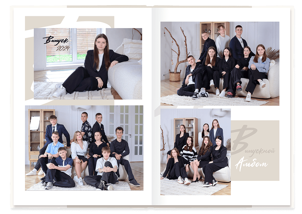 Выпускной альбом для старшеклассников. Постраничная фотокнига "Наш стиль".  Альбом для выпускников 9-11-х классов.