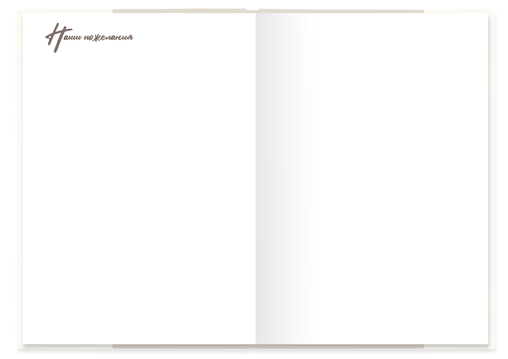 Выпускной альбом для старшеклассников. Постраничная фотокнига "Наш стиль".  Альбом для выпускников 9-11-х классов.