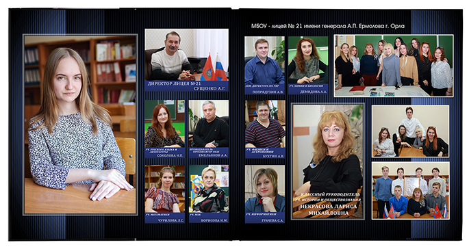 Школьные выпускные фотоальбомы. Выпускные фотоальбомы для старшеклассников. Фотокнига - фотоальбом для выпускников школ. Фотольбом "ВЫПУСК -2"