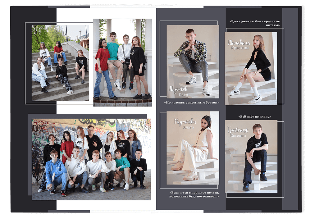 Выпускной альбом для старшеклассников. Постраничная фотокнига "Наш выпуск".  Альбом для выпускников 9-11-х классов.