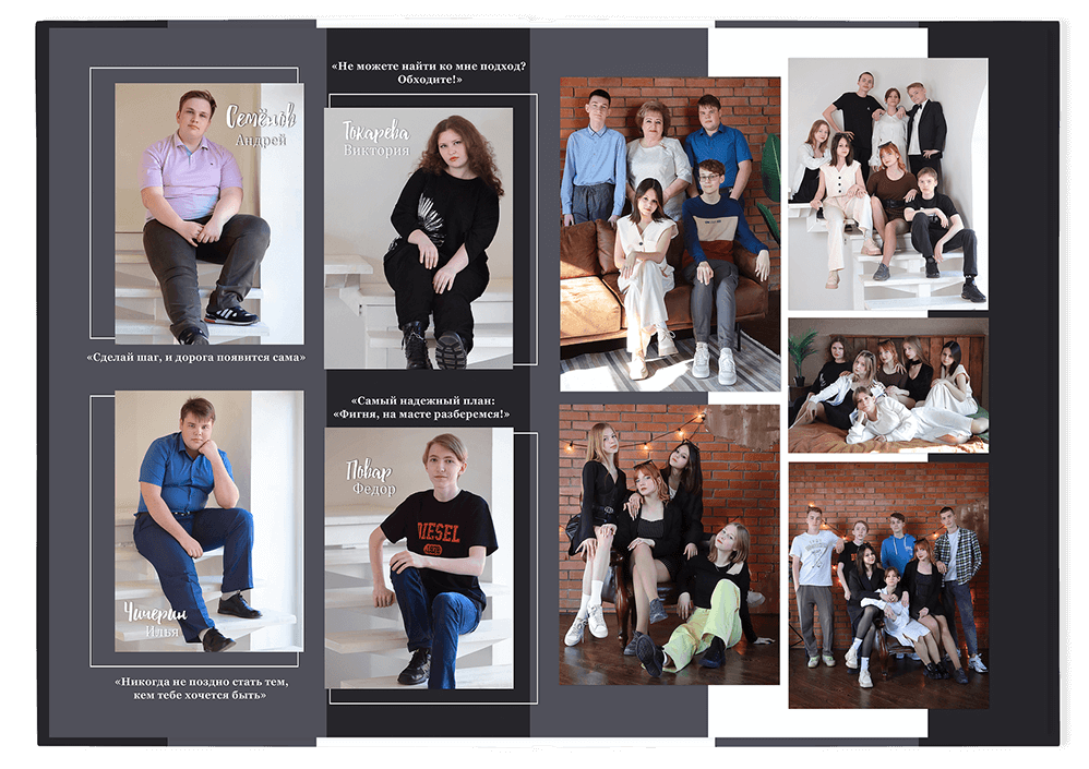 Выпускной альбом для старшеклассников. Постраничная фотокнига "Наш выпуск".  Альбом для выпускников 9-11-х классов.