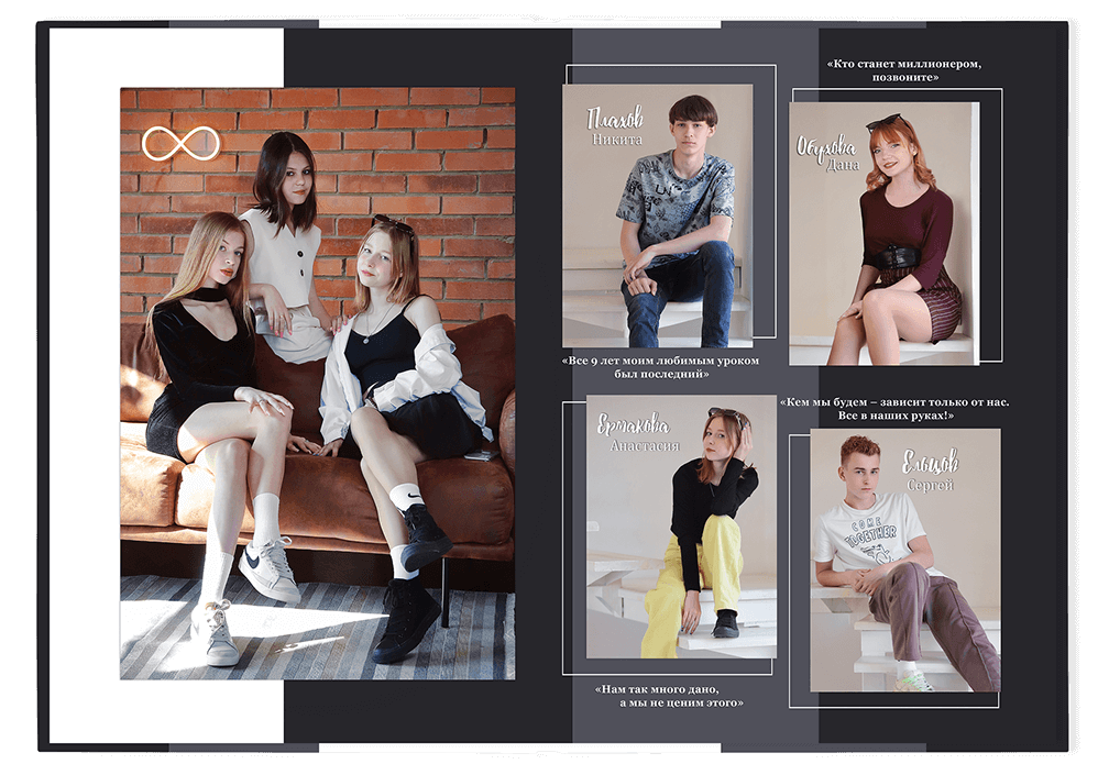 Выпускной альбом для старшеклассников. Постраничная фотокнига "Наш выпуск".  Альбом для выпускников 9-11-х классов.